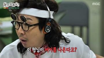 놀면 뭐하니 서울가요제 참가자