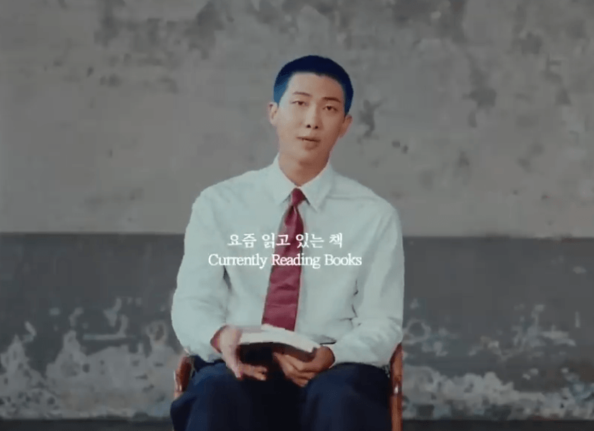 방탄소년단-RM-책-추천