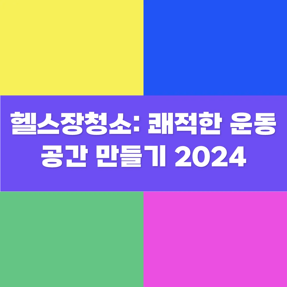 썸네일 이미지