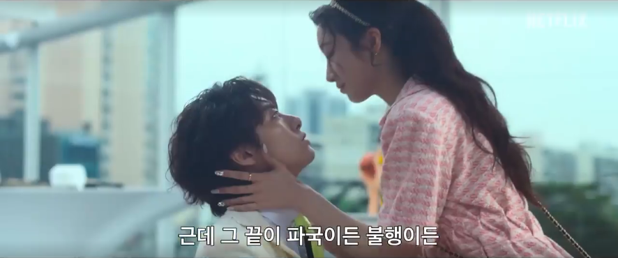 넷플릭스 하이라키