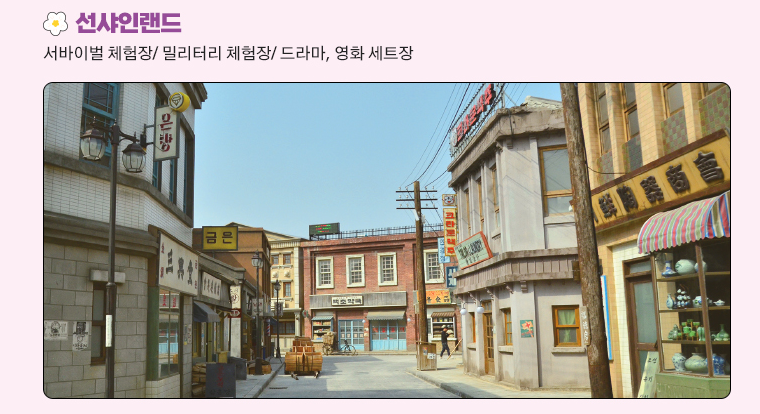 논산딸기축제 딸기와 함께하는 봄 축제