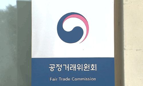 공정위 한솔제지&middot;무림 등 6개 제지사 '종이값 담합' 적발... 과징금 3383억 폭탄 및 가격 재결정 명령