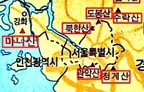 100대 명산
