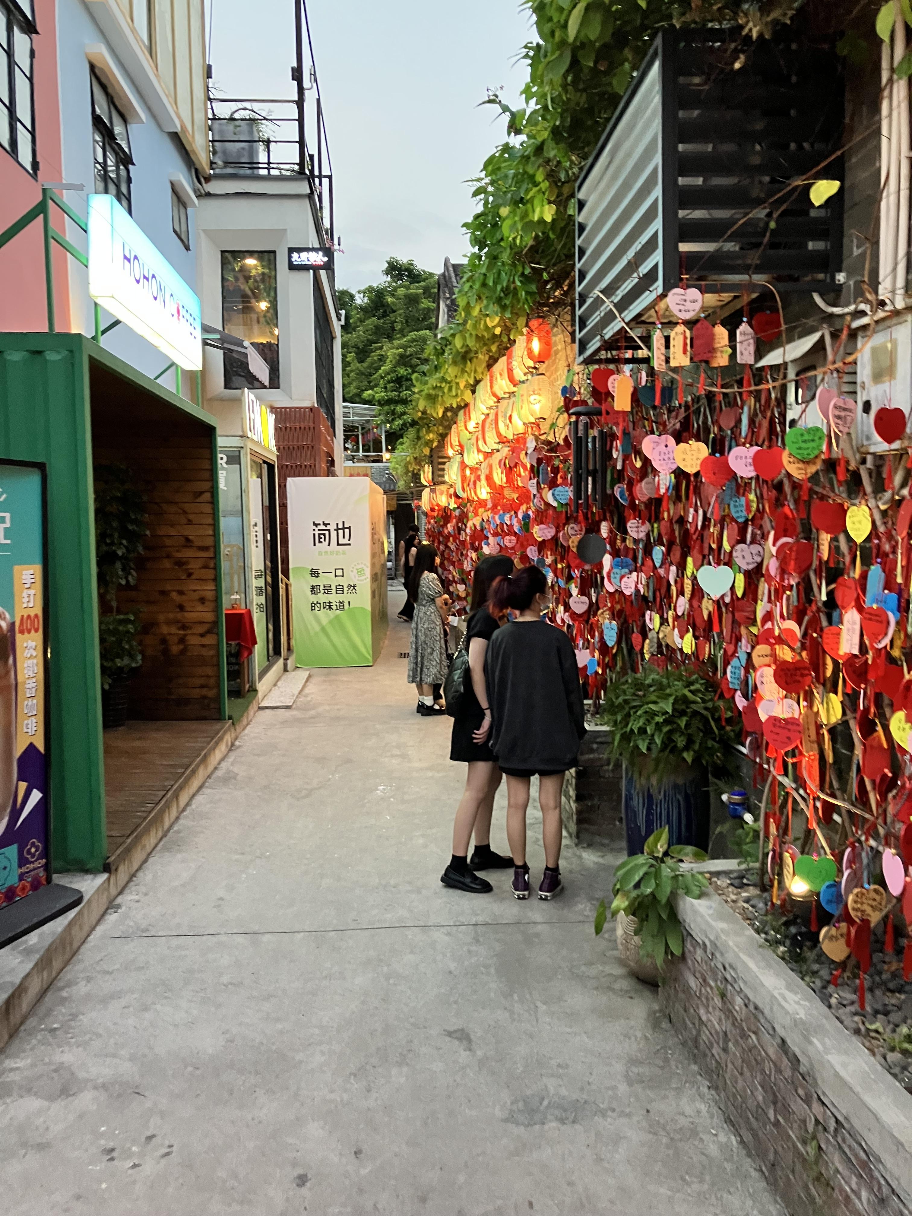 주하이 베이산 소원의벽