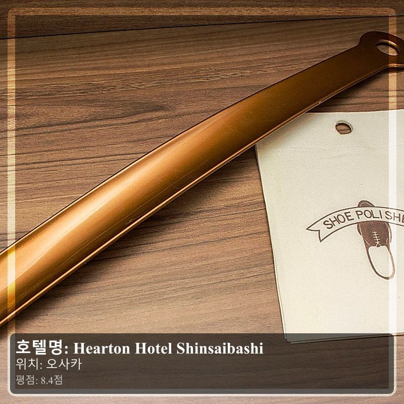 Hearton Hotel Shinsaibashi_7