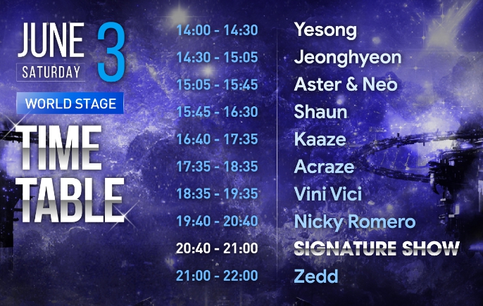 2023 월드 디제이 페스티벌 과천 출연진 및 예약 정보