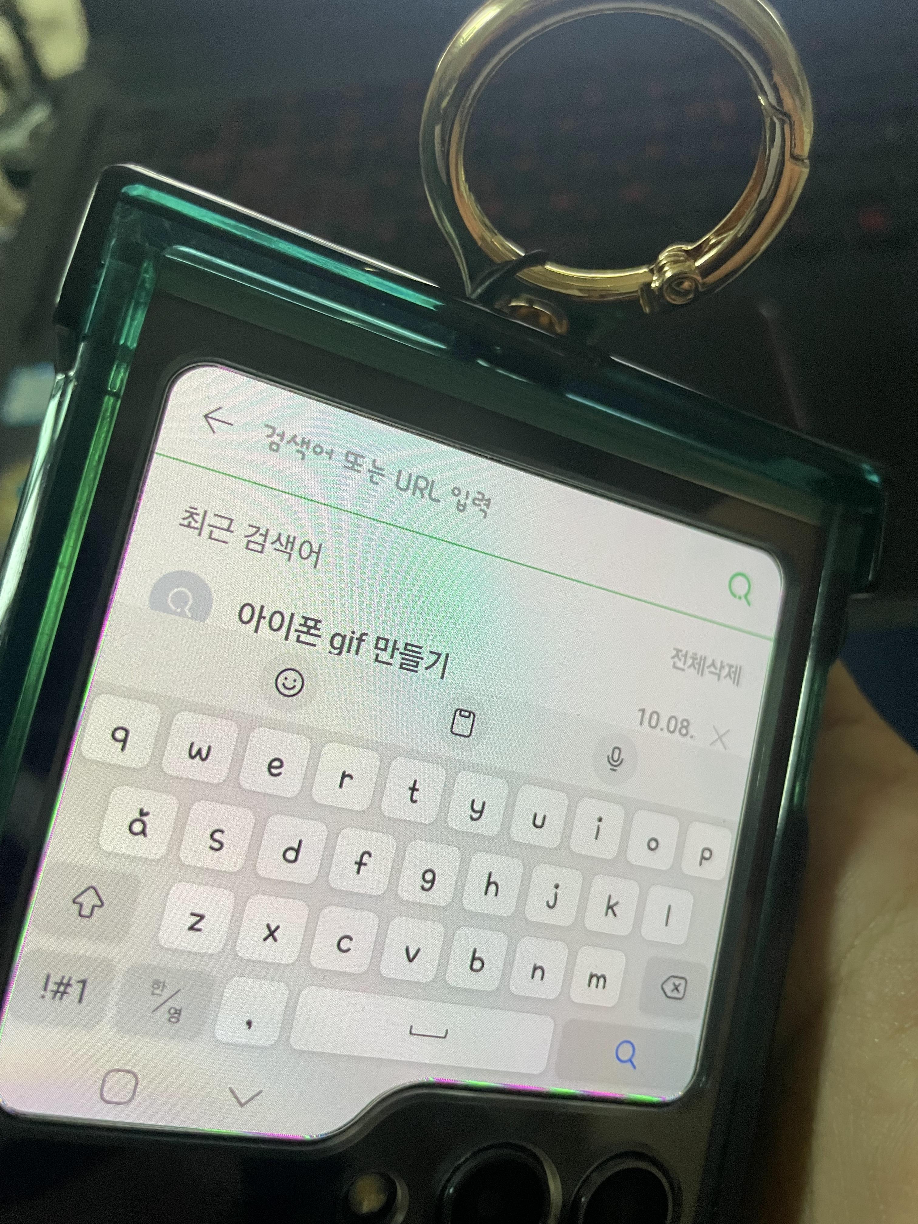 갤럭시 z 플립 5 후기