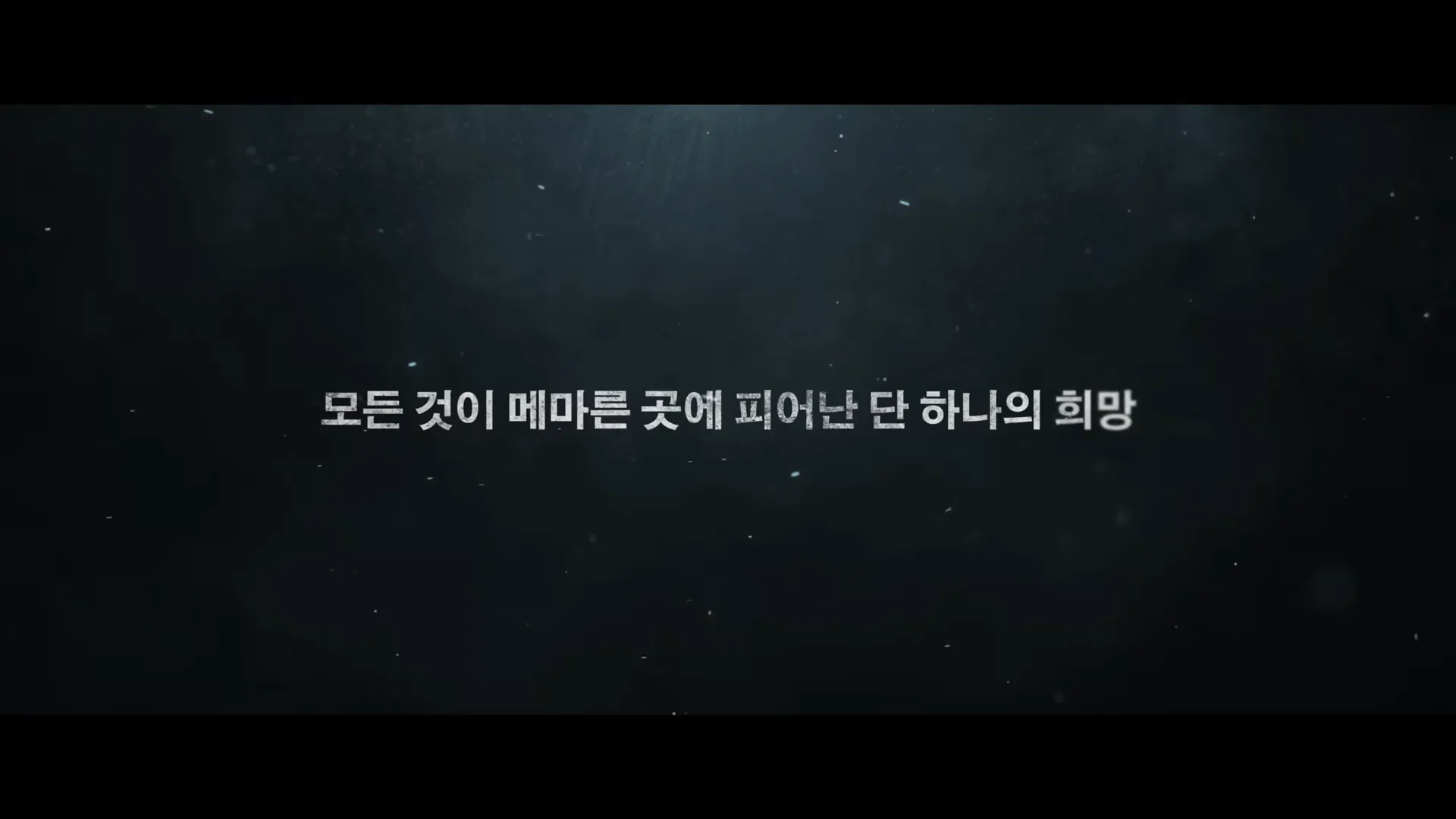 임영웅 인악토버 무료보기