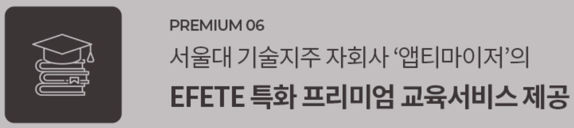 용인 둔전역 에피트 청약