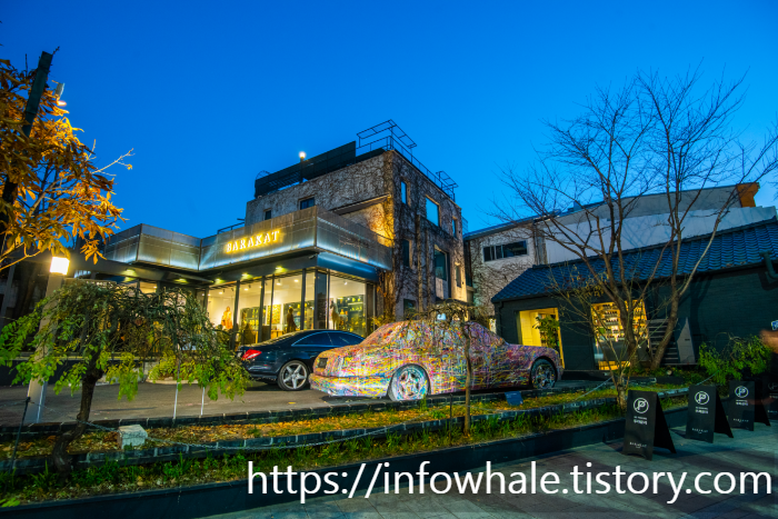 청와대 근처 가볼만한 곳 (여행관광, 등산코스)