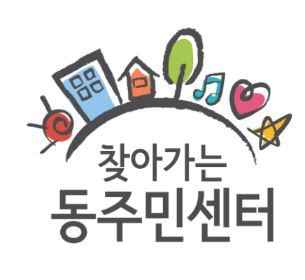 인감증명서 발급 방법 (오프라인)