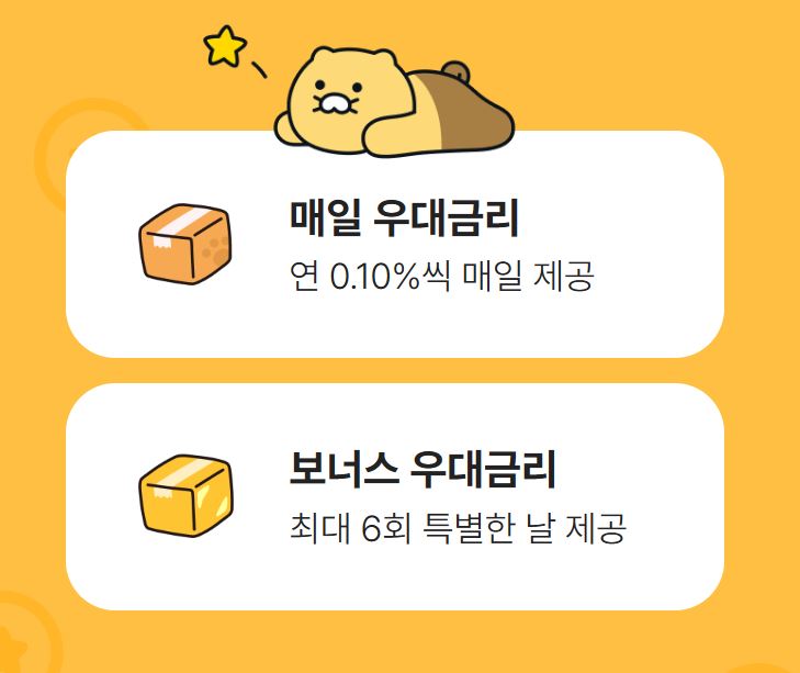 카카오뱅크