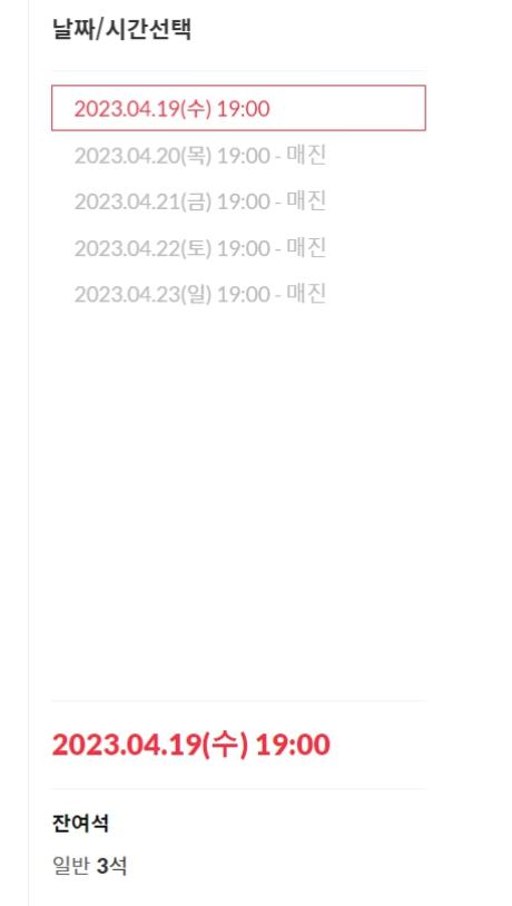 경복궁 야간개장