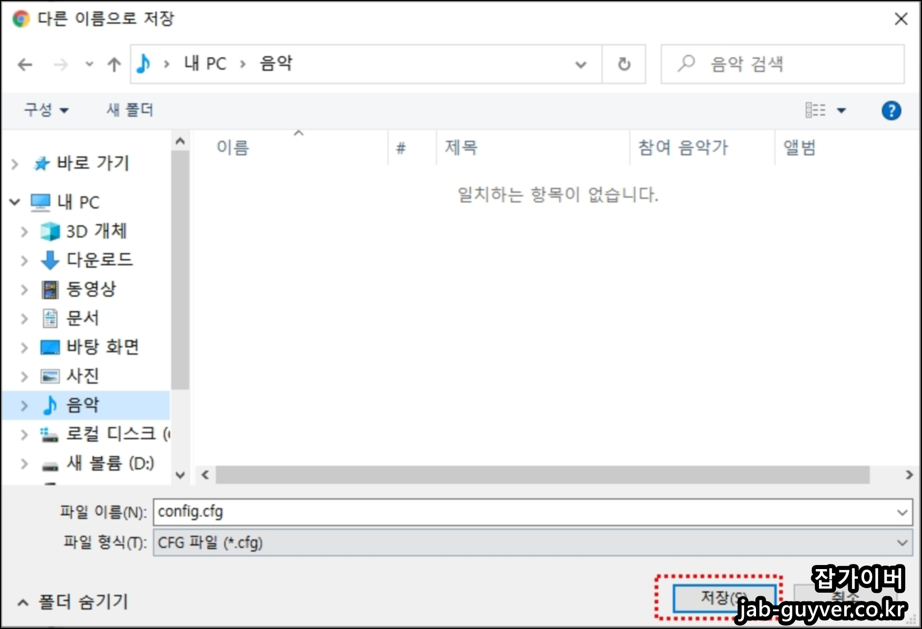 아이피타임 공유기 설정 파일 백업 초기 설정 복원 설정 파일 복구