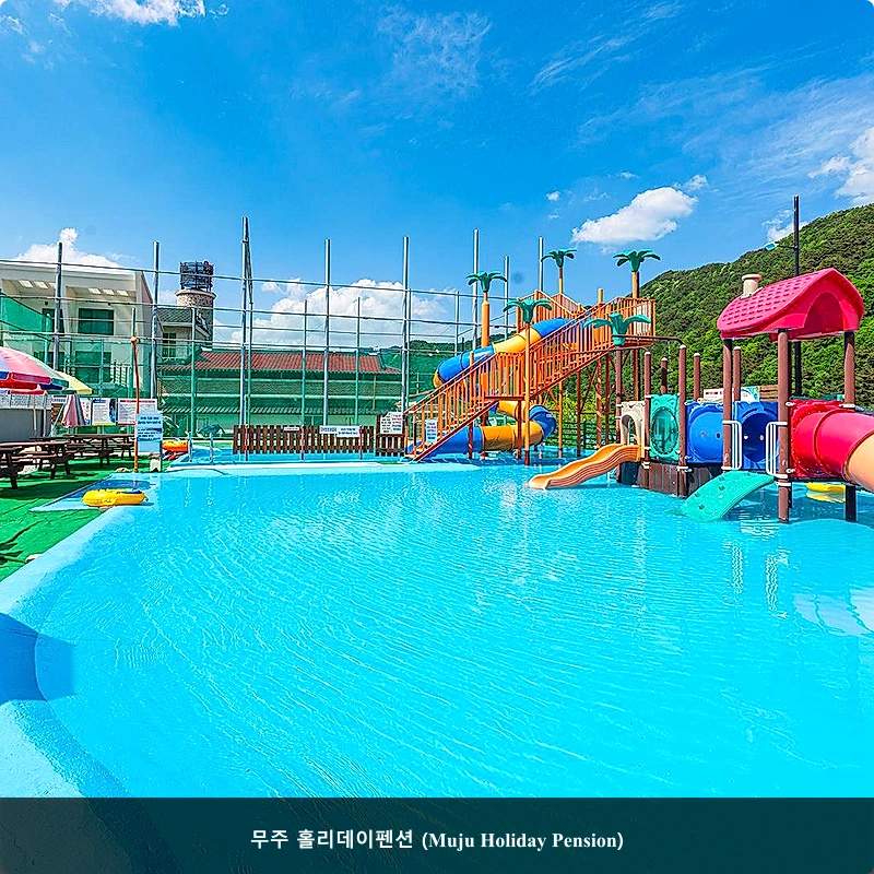 무주 홀리데이펜션 (Muju Holiday Pension)_3