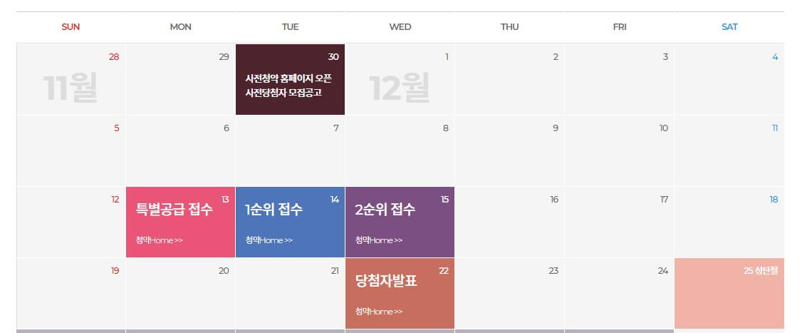 평택 고덕A49 호반써밋 3차 84A 분양 일정
