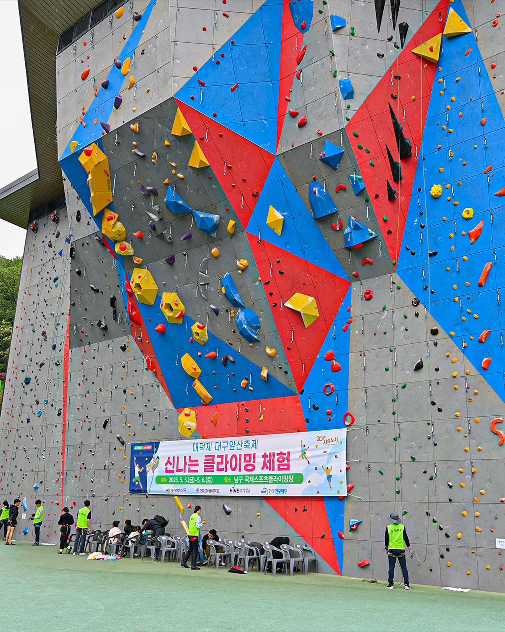 2024 대구앞산축제 기본일정과 프로그램 정리 (feat 축하공연 강태풍 요요미 비스 앞산뮤직콘서트 코요태 노라조 출연)