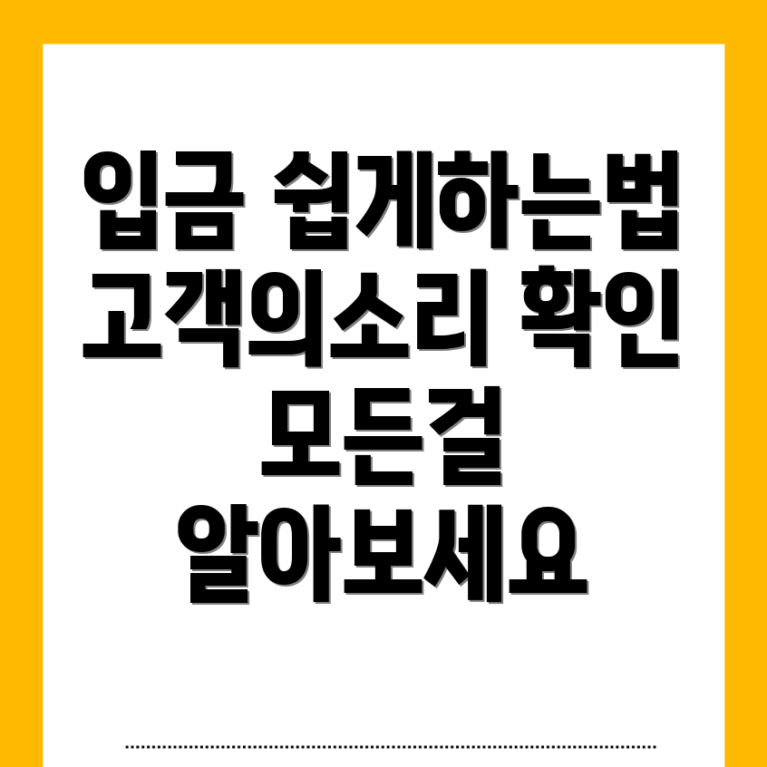 바이낸스 입금 방법