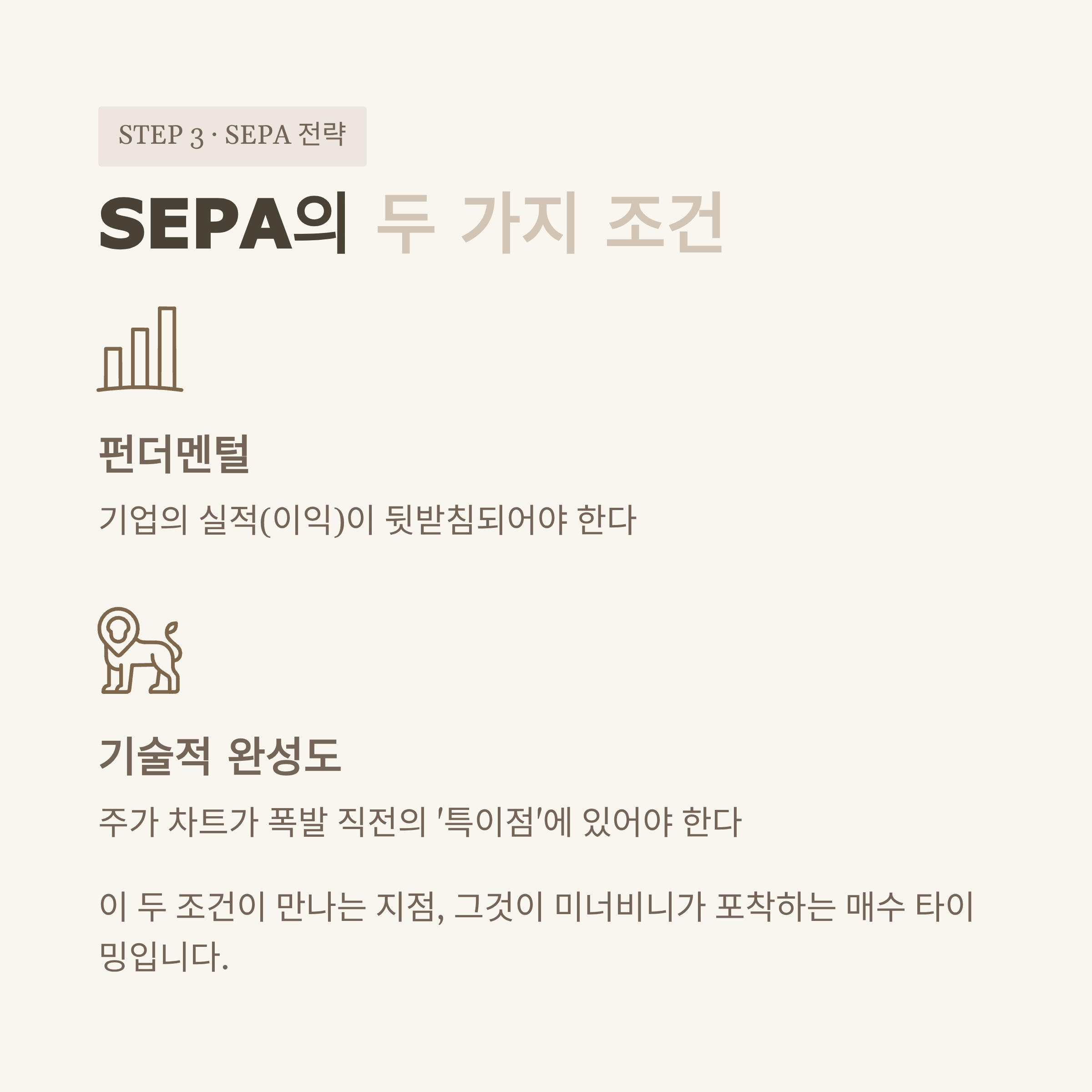 미국 주식