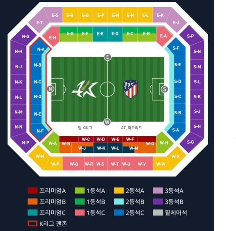 토트넘 뮌헨 티켓팅 쿠팡플레이