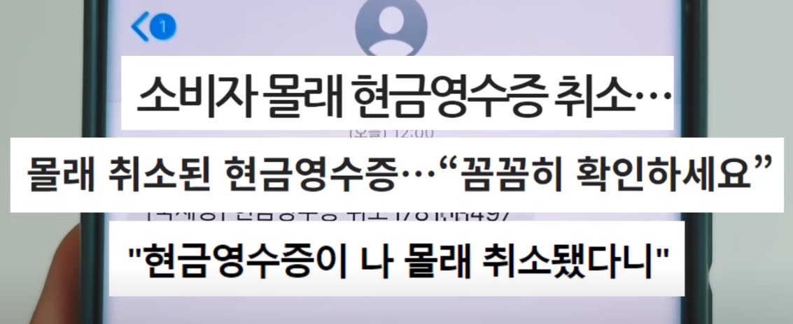 국세청 대표번호인 126