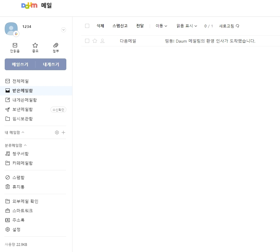 맨 위쪽 상단에 모여있는 여러 가지 메뉴들 모습