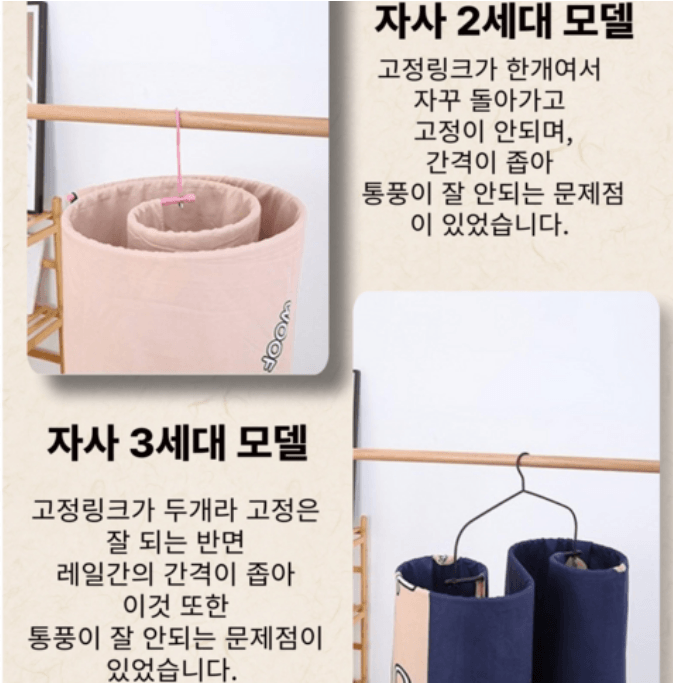 숨쉬는 대형 철제 이불 옷걸이
