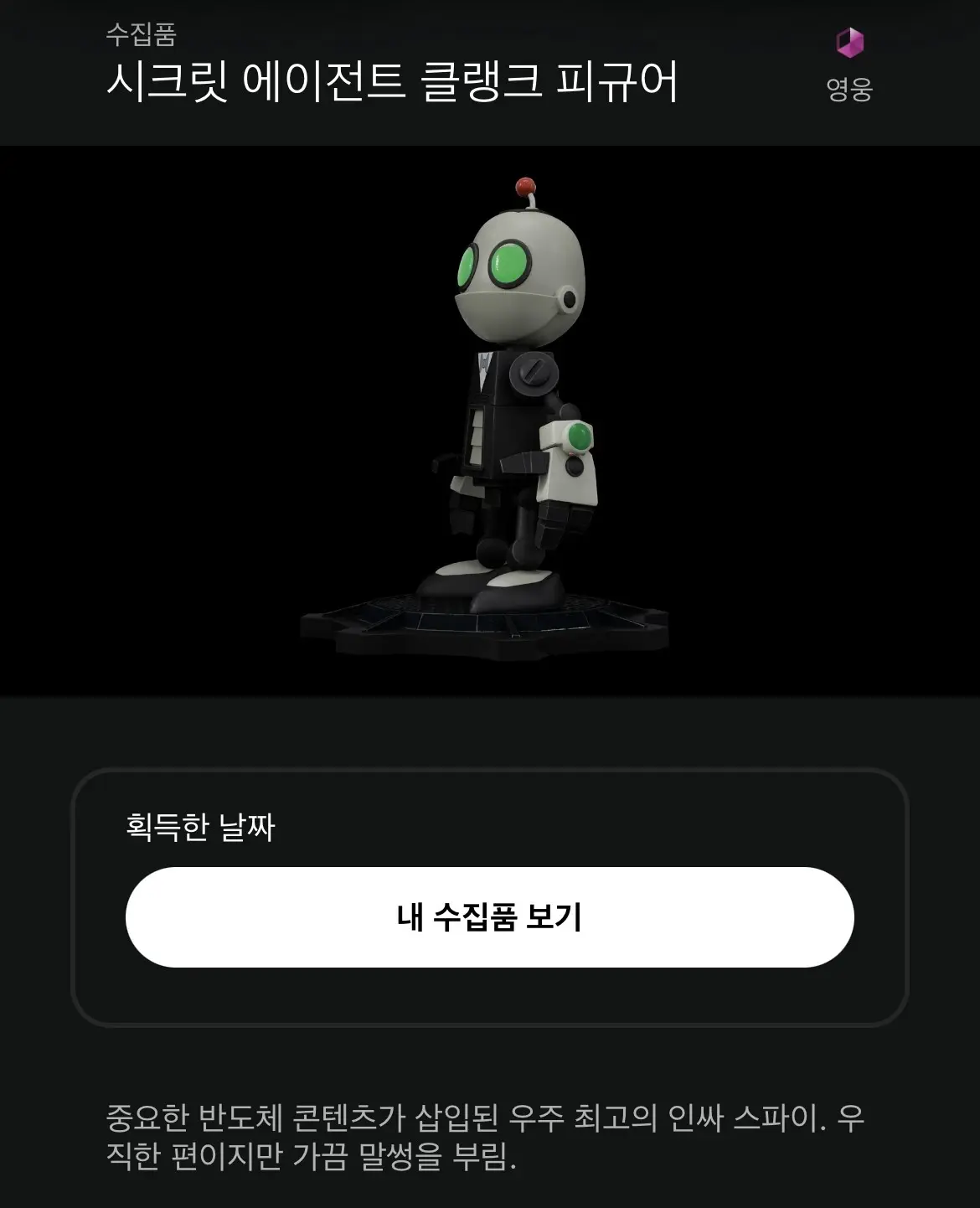 플레이스테이션 스타즈