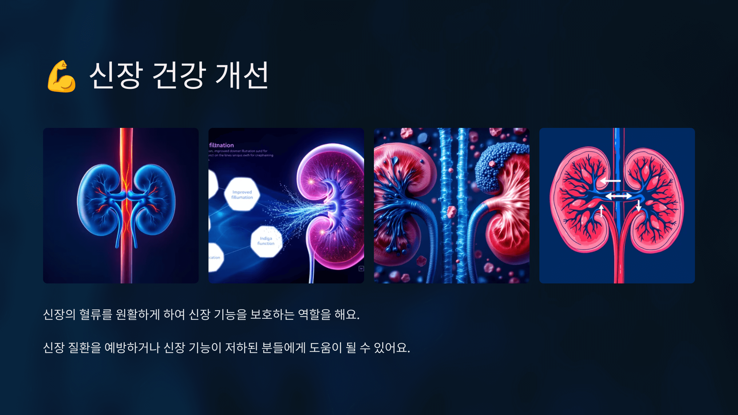 아르기닌과 관련된 사진입니다.