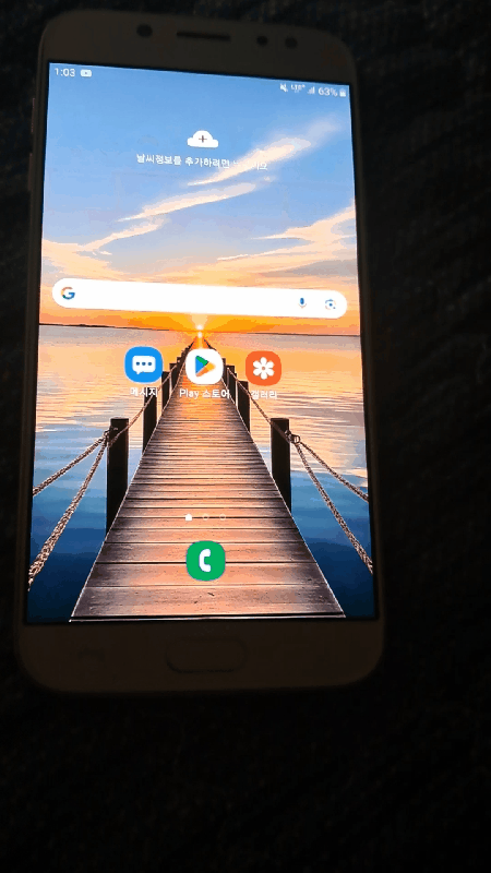 1 앱서랍 들어가기