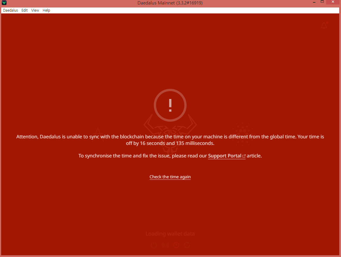 다이달로스지갑-오류