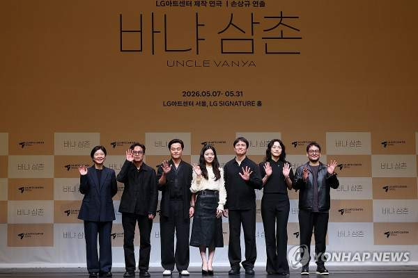 2026 연극 바냐 삼촌 줄거리 출연진 예매 방법 관전 포인트 총정리: 이서진 '바냐 삼촌' vs 심은경 '반야 아재', 같은 원작 다른 해석!