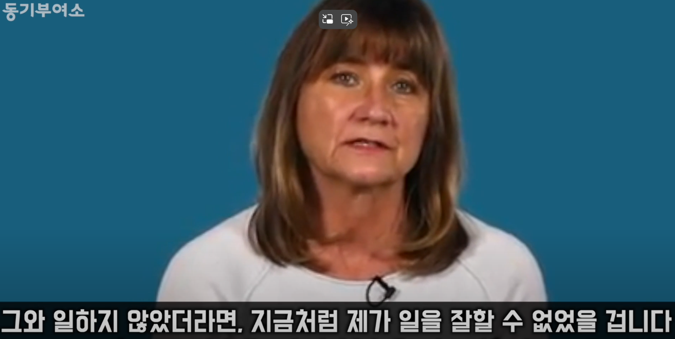 스티브잡스와 일한 경험을 말하고 있는 앤디 커닝햄 Andy Cunningham
