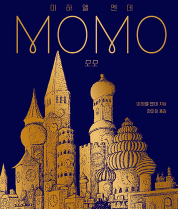 모모