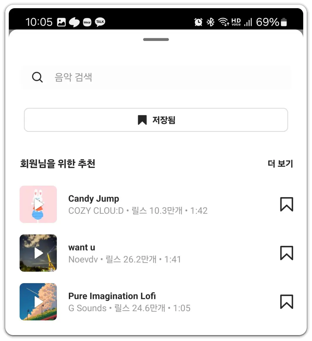 인스타그램-사용법-게시물-사진-올리는법