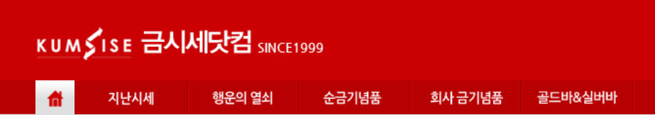 금시세 닷컴 조회하기