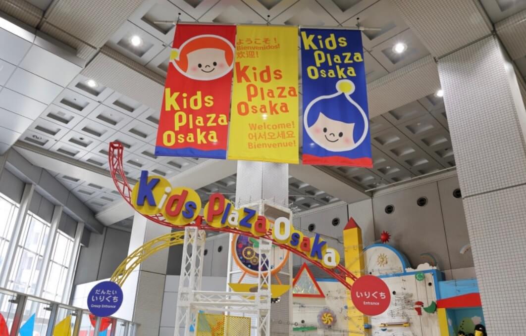 오사카 가족여행 추천코스 (아이와 가기 좋은 실내·야외 BEST 7)관련사진