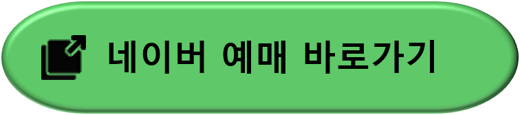 남산타워-입장료-할인