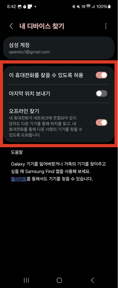 끄기