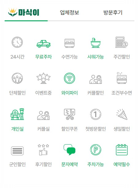 성정동스웨디시마사지