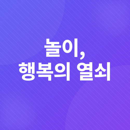 반려동물과 함께하는 행복한 시간_3