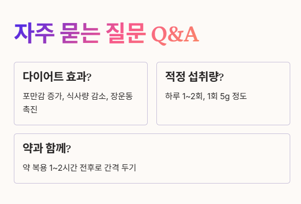 자주 묻는 질문 Q&amp;A 1