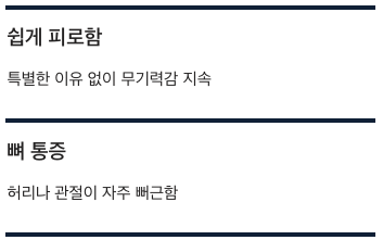 비타민D 쉽게 피로함