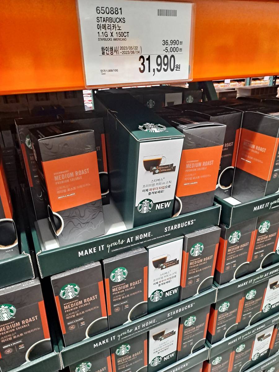 코스트코 스타벅스 커피판매