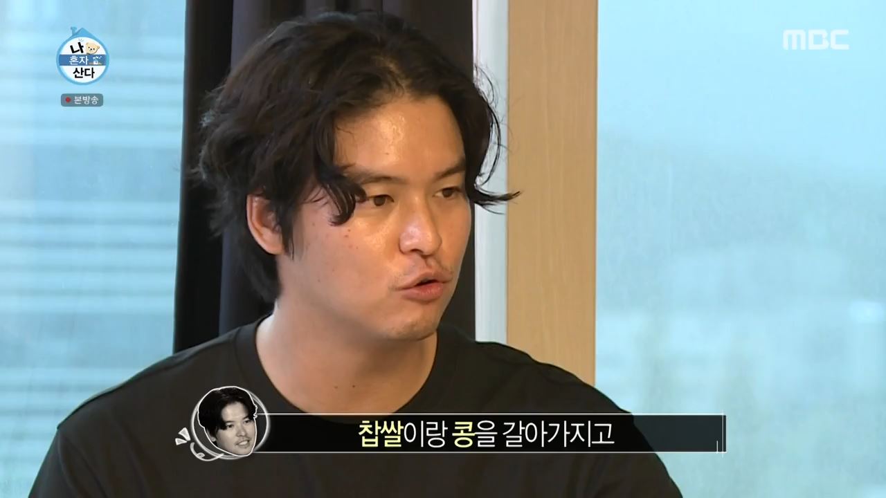 나혼자산다 이장우 가루 누룽지 닭백숙 만드는 방법 레시피