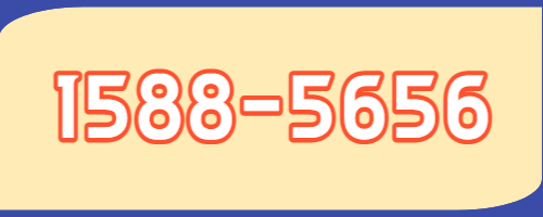 현대해상 긴급출동 전화번호