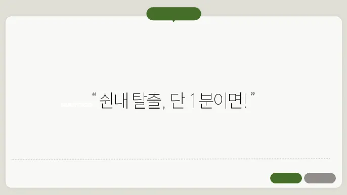 옷장에서 쉰내 난다면? 이 방법 하나면 바로 해결
