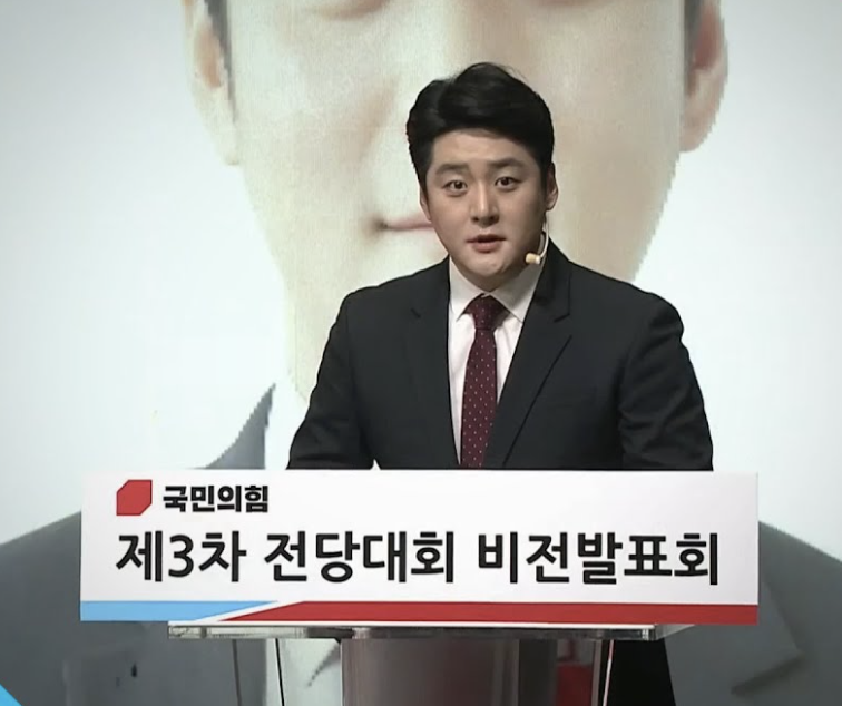 국민의힘 김정식