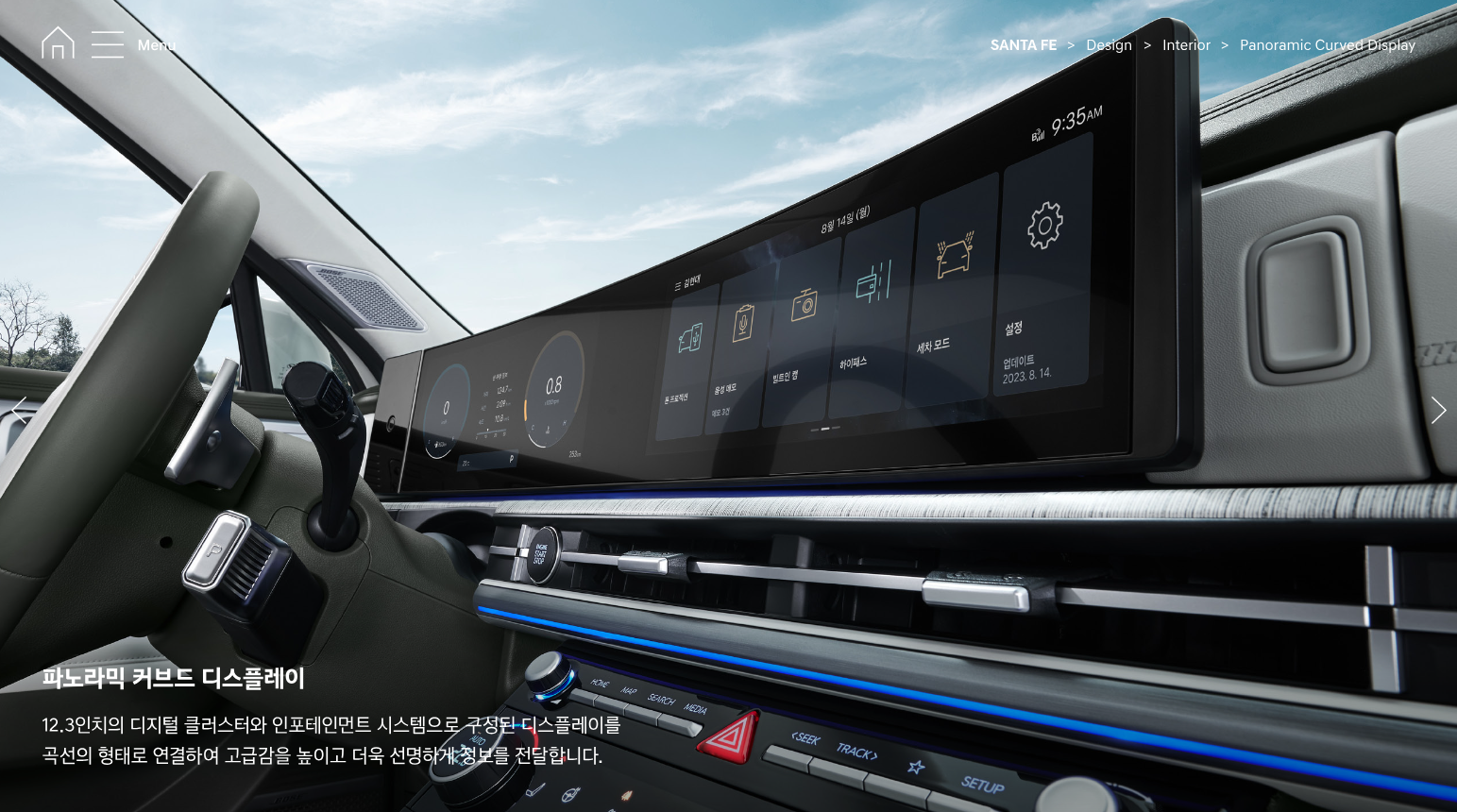 신형 싼타페 풀체인지(MX5) 가격표, 색상, 디자인