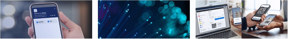 스마트폰 속으로 들어온 모바일 신분증